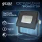 Прожектор светодиодный LED Qplus 10W IP65 6500K | 613511310 | Gauss