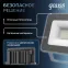 Прожектор светодиодный Qplus 20W 1700lm 6500K 200-240V IP65 графитовый LED 1/20 | 690511320 | Gauss