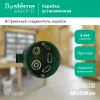 Коробка установочная 68х45мм для сплошных стен