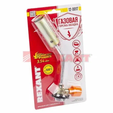 Горелка газовая механическая с регулятором GT-17