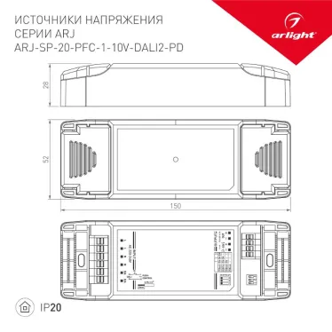 Блок питания ARJ-20-PFC-DALI-1-10V-A (20W, 250-700mA) (ARL, IP20 Пластик, 5 лет)