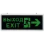 Светильник аварийный светодиодный ВЫХОД EXIT Направление движения двухсторонний 1вт 1.5ч постоянный LED IP20