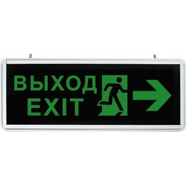 Светильник аварийный светодиодный ВЫХОД EXIT Направление движения двухсторонний 1вт 1.5ч постоянный LED IP20