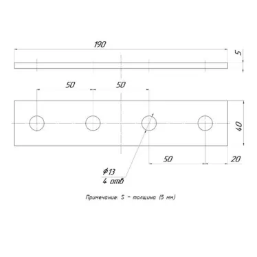 STRUT-пластина 4 отверстия
