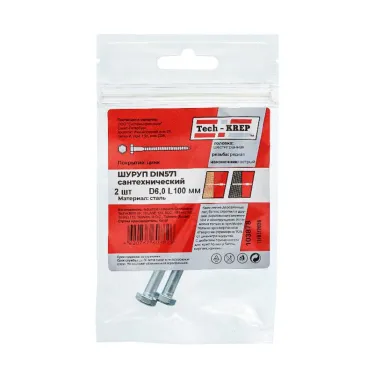 Шуруп DIN571 6х100 сантехнический, шестигранная головка (2шт) - пакет