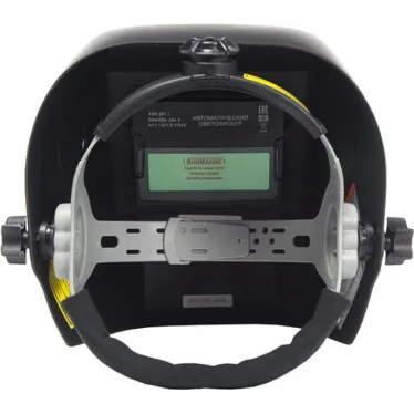 Сварочная маска МС-4