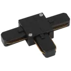 Коннектор для однофазного шинопровода Т-образный черный TR7-C 2W T BK