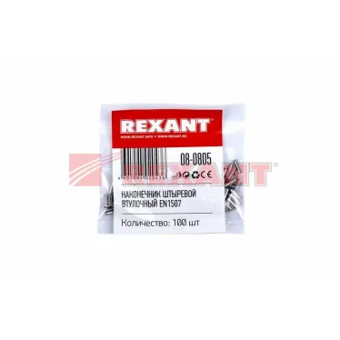 Наконечник штыревой втулочный L-7 мм 1.5 кв мм (НШВ 1.5-8 НГ 1.5-7), REXANT