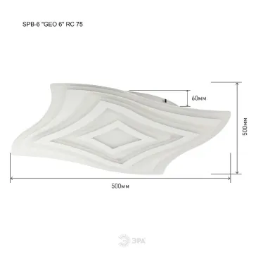Светильник потолочный светодиодный GEO с ДУ SPB-6 GEO 6 RC 75 75Вт 3000-6500К