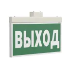 Световой указатель аварийного освещения BS-FIRMUS-10-S1-24 White | a19500 | Белый свет