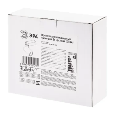 Светильник трековый трёхфазный SТR-30-36-30K-B20 узкий луч 3000K черный