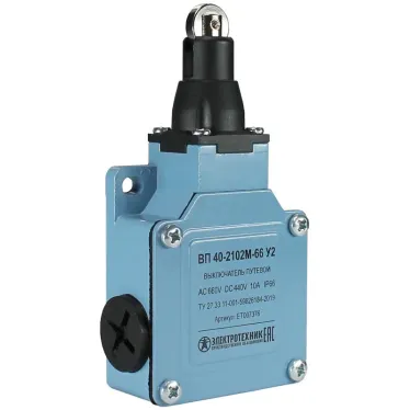 Выключатель путевой ВП 40-2102М-66 У2, толкатель сроликом, 1з+1р, мгновенный, без сальн ика, IP66