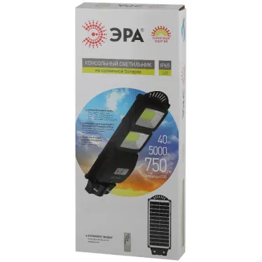 Консольный светильник на солн. бат.,COB,40W, с датч. движ.,ПДУ,750lm, 5000К, IP65