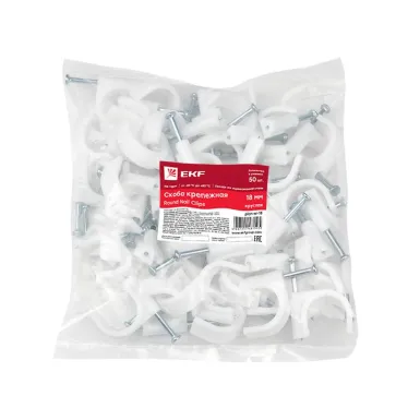 Скоба 18мм круглая (50шт)