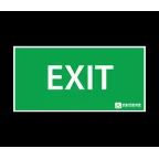 Пиктограмма (Наклейка) Exit (150х300) | 1004150300 | АСТЗ