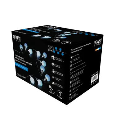 Гирлянда садовая на солнечной батарее 10 LED ламп Большие Шары Белый свет Solar, 1/24 | GS033 | Gauss