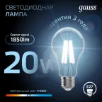 Лампа светодиодная Filament А60 20W 1850lm 4100К Е27 LED /10/40 | 1029022201 | Gauss