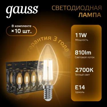 Лампа светодиодная Black LED Filament Свеча E14 11W 720lm 2700К | 103801111 | Gauss