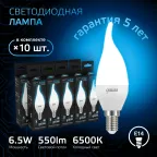 Лампа светодиодная Свеча на ветру 6.5W 550lm 6500K E14 LED 1/10/50 | 104101307 | Gauss