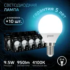 Лампа светодиодная LED 9.5Вт E14 220В 4100К Globe | 105101210 | Gauss