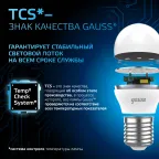 Лампа светодиодная Шар 9.5W 950lm 6500K E27 LED 1/10/100 | 105102310 | Gauss
