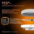 Лампа светодиодная LED 8Вт GX53 220В 2700К | 108008108 | Gauss