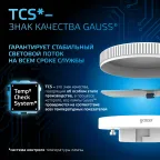 Лампа светодиодная GX53 11W 1050lm 6500K LED 1/10/100 | 108008311 | Gauss