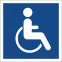 Знак безопасности BL-2020B.D02"Символы доступ. для инвалидов всех категорий" | a21349 | Белый свет