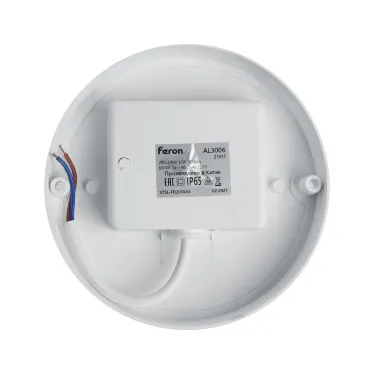 Светильник светодиодный ДБП-12w с датчиком 6500К 900Лм IP54 круглый белый