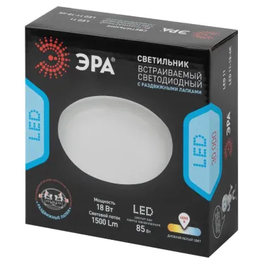 Светильник светодиодный встраиваемый LED 11-18-4K круглый регулируемый 18Вт 4000K