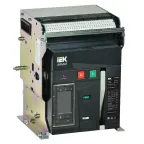 ARMAT Воздушный автоматический выключатель стационарного исполнения 3P типоразмер A 66кА 800А расцепитель TT с комплектом аксессуаров 220В: мотор привод катушка включения катушка отключения