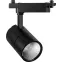 Светильник светодиодный трековый на шинопровод ДПО-30w 4000К 2700Лм черный