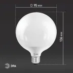Лампа светодиодная STD LED G95-15W-2700K-E27 E27 / Е27 15Вт шар теплый белый свет