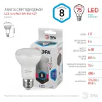 Лампа светодиодная LED R63-8W-840-E27 (диод, рефлектор, 8Вт, нейтр, E27 (10/100/1200)