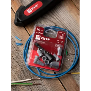 СИЗ-1 (1-2,75мм2) блистер (10шт.)