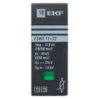 Сменный модуль к УЗИП Т1+Т2 PROxima