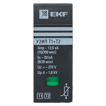 Сменный модуль к УЗИП Т1+Т2 PROxima