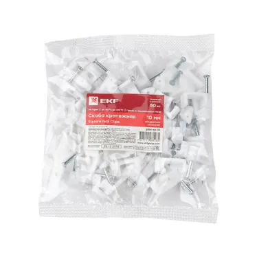 Скоба 10мм плоская (50шт)