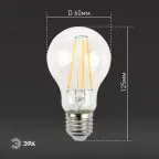 Лампа светодиодная F-LED A60-13W-840-E27 (филамент, груша, 13Вт, нейтр., Е27) (10/100/1500)