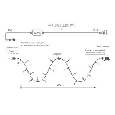 Светодиодная гирлянда ARD-STRING-PRO-1000-GREEN-100LED-MILK-PULSE White (230V, 7W) (Ardecoled, IP65) | 031664 | Arlight