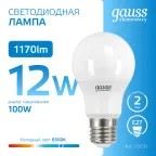 Лампа светодиодная LED 12 Вт 1170 лм 6500К А60 груша холодный E27 AC 220В Elementary Gauss