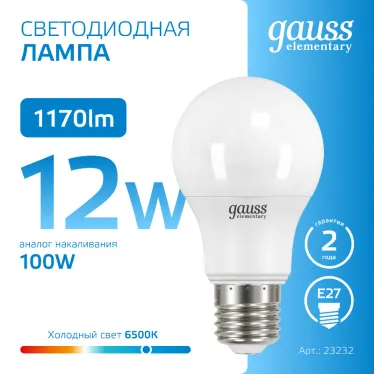 Лампа светодиодная LED 12 Вт 1170 лм 6500К А60 груша холодный E27 AC 220В Elementary Gauss