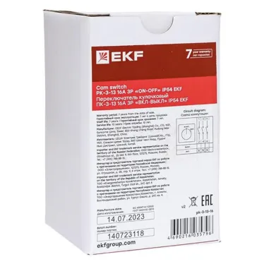 Переключатель ПК-3-13 16А 3P ВКЛ-ВЫКЛIP54