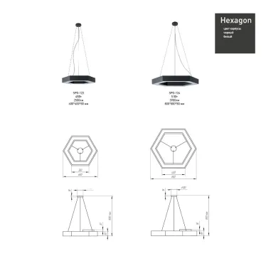 Светильник светодиодный Geometria Hexagon SPO-124-W-40K-051 51Вт 4000К 3900х800х800х80 белый подвесной