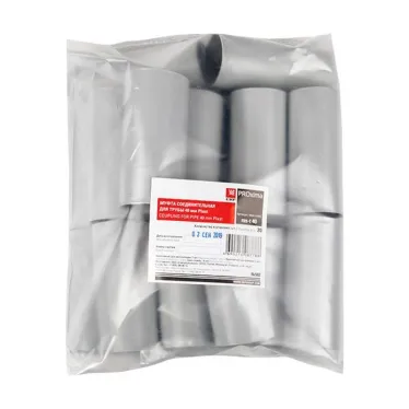 Муфта соединительная для трубы 40мм Plast PROxima (20шт)