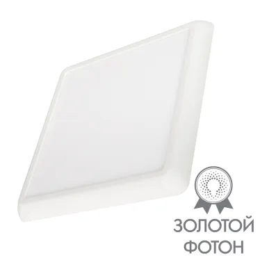 Светильник CL-FIOKK-S220x220-18W Day4000-MIX (WH, 120 deg, 230V) (arlight, IP44 Пластик, 3 года) | 034471 | Arlight