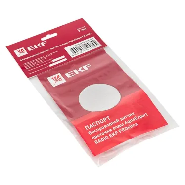 Беспроводной датчик протечки воды AquaExpert RADI