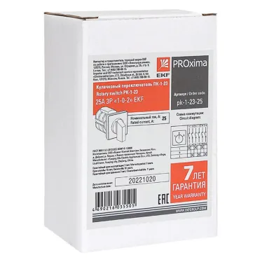 Переключатель кулачковый ПК-1-23 25А 3P '1-0-2' PROxima