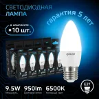 Лампа светодиодная Свеча 9.5W 950lm 6500К E27 LED 1/10/50 | 103102310 | Gauss