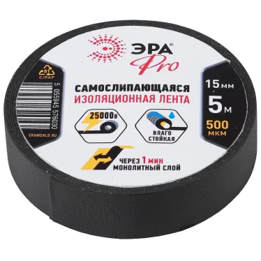 Самослипающаяся изолента 15мм*5м, черная (5/200/7200)